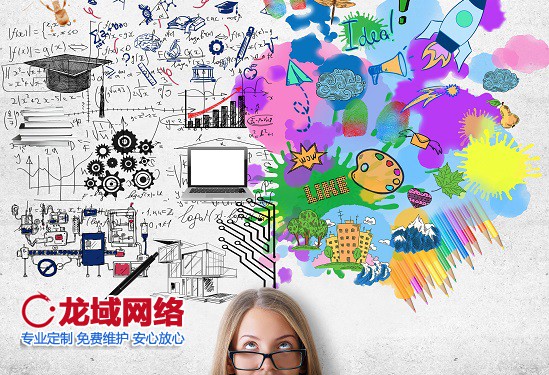 黑河APP运营推广五 提升用户留存、激活沉默流量、挖掘用户终身价值（LTV）